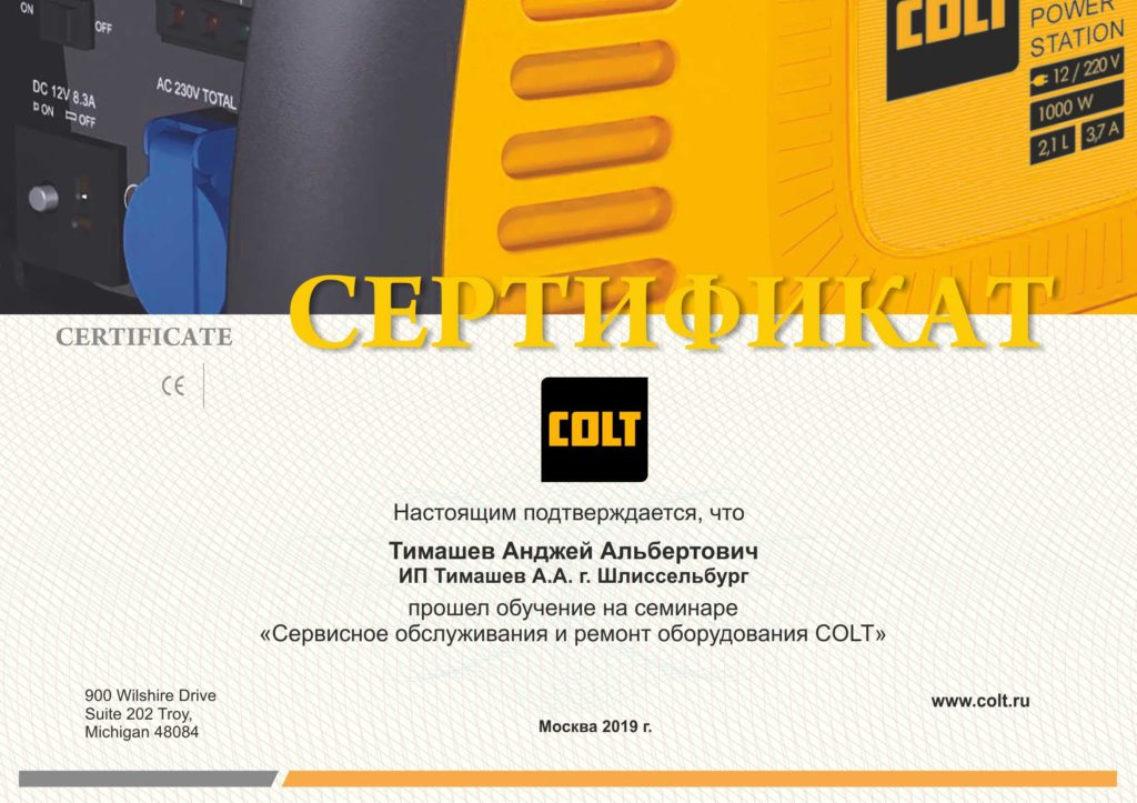 COLT · обучение, 2019